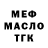 Метадон белоснежный Makalah Grimes