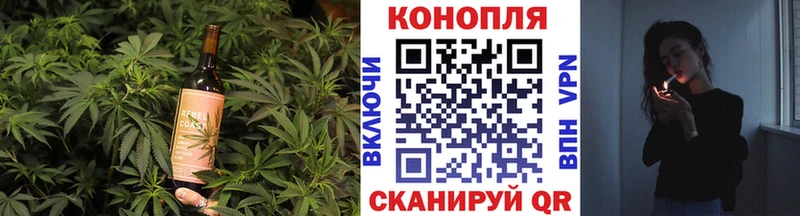 Еда ТГК марихуана  Арамиль 