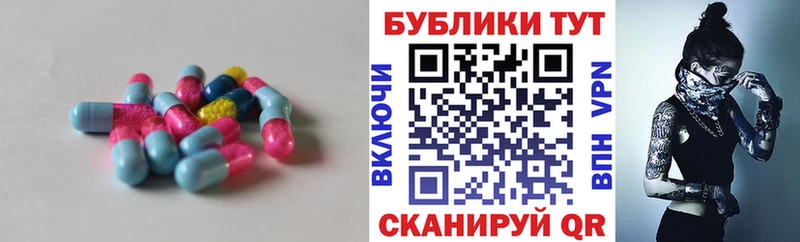 Экстази 99%  блэк спрут ТОР  Арамиль  shop телеграм  купить  