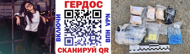 Героин хмурый  Арамиль 