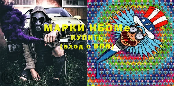 сатива Магадан