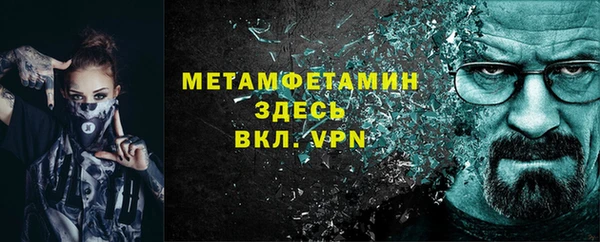 прущие крисы Алексеевка