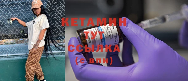 спайс Магас