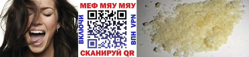 где продают   Арамиль  ссылка на мегу вход  Мефедрон мяу мяу 