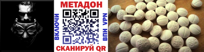 МЕТАДОН мёд  Арамиль 