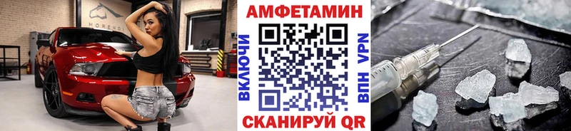 где найти наркотики  Арамиль  Метамфетамин пудра 