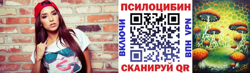 Псилоцибиновые грибы мухоморы  Арамиль 